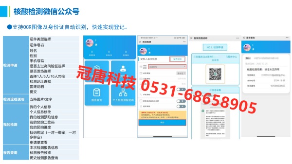 體檢自動(dòng)采集系統(tǒng)有什么優(yōu)勢？