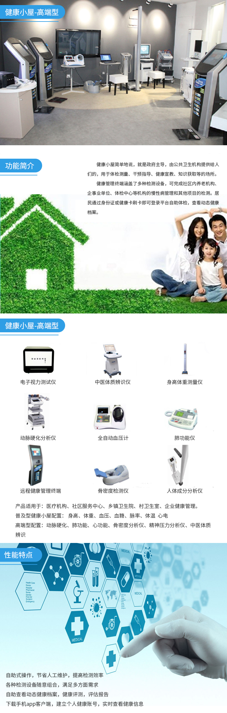 區(qū)域兩癌篩查管理系統(tǒng)